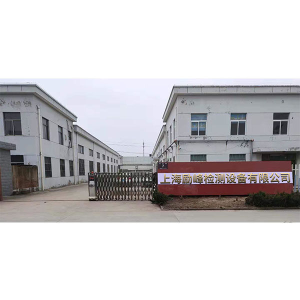 Shanghai FiNDT Testing Equipment Co.,Ltd company overview - view 1