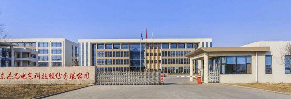 Shandongjieguangdianqikejiyouxiangongsi company overview - view 1