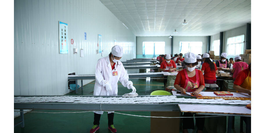 Shuai & Mei Daily (Qigndao) Co., Ltd. company overview - view 1