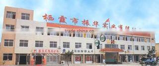 Qixia Zhenhua Industrial Co., Ltd. company overview - view 1