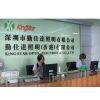 Shenzhen Kingstar Opto-electronic Co.,Ltd company overview - view 1