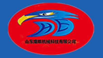 shandong hawkeye mechanical technology Co.,ltd