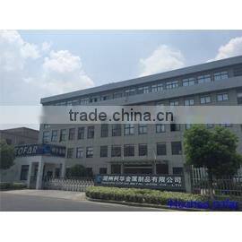 Hangzhou Cofar Import & Export Co., Ltd. company overview - view 2