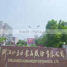 Zhejiang Xiaowangzi Food Share Co., Ltd. company overview - view 2