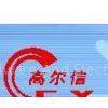 Jiangmen Gaoerxin Hardware And Electrical Appliances Co.,Ltd.