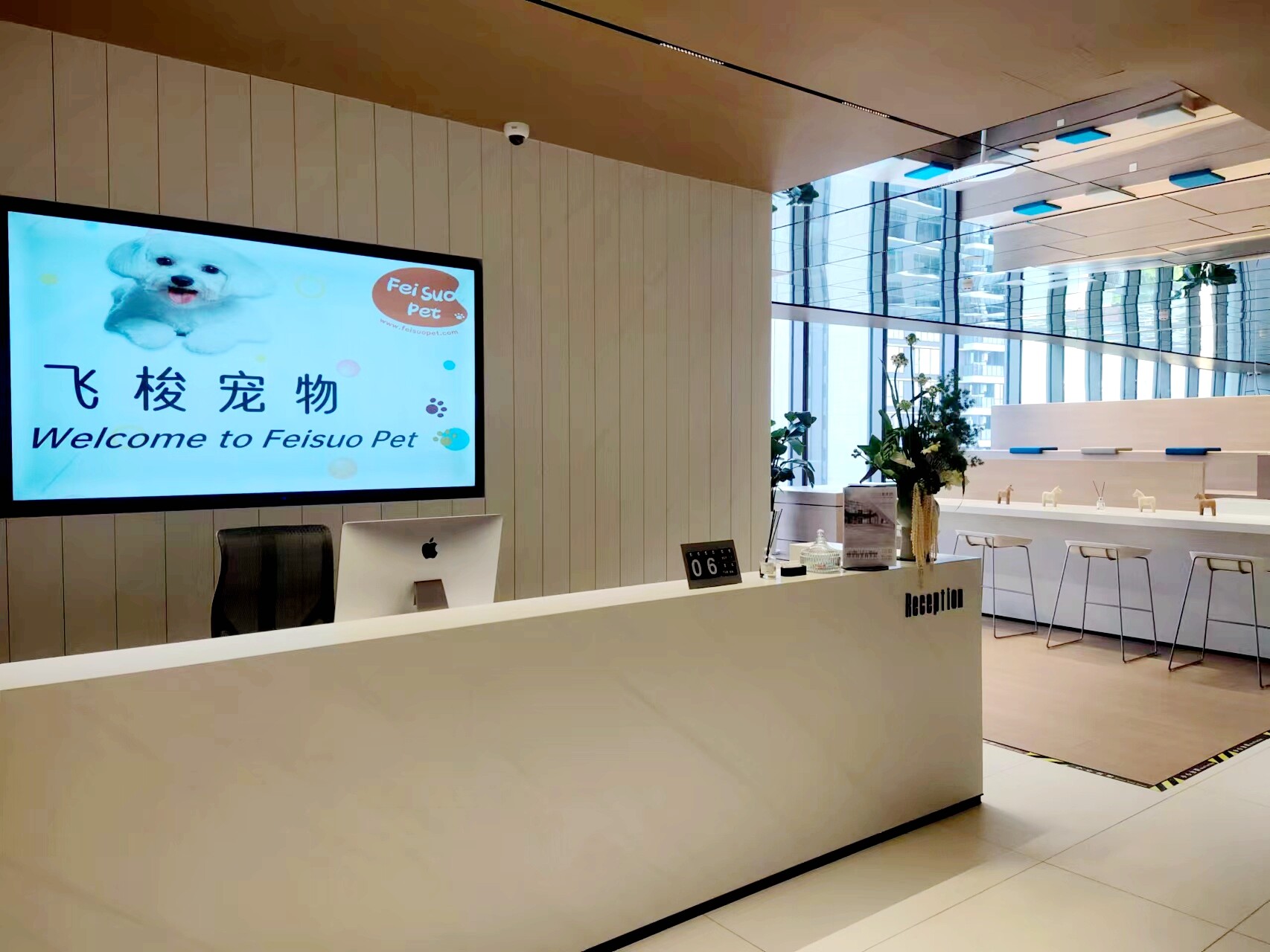 Qingdao Fanhai Ruitong International Trade Co.,Ltd company overview - view 1