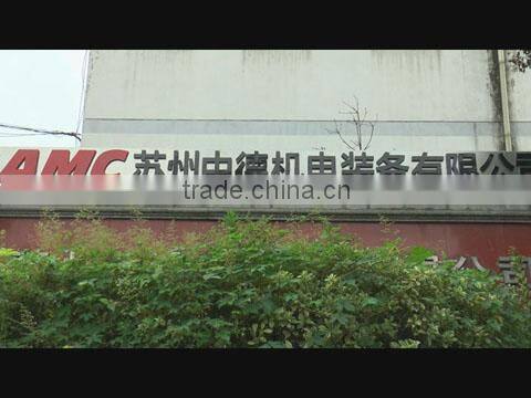 AMC System Technology (Suzhou) Co., Ltd. company overview - view 1