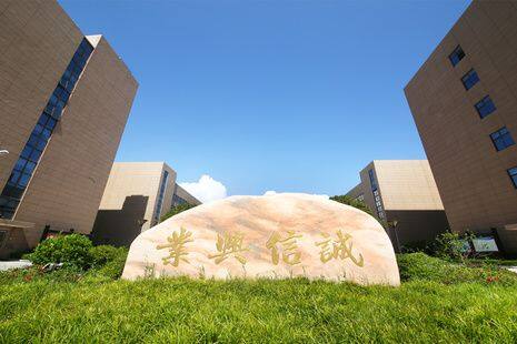 Wenzhou M-union Technology Co., Ltd. company overview - view 1