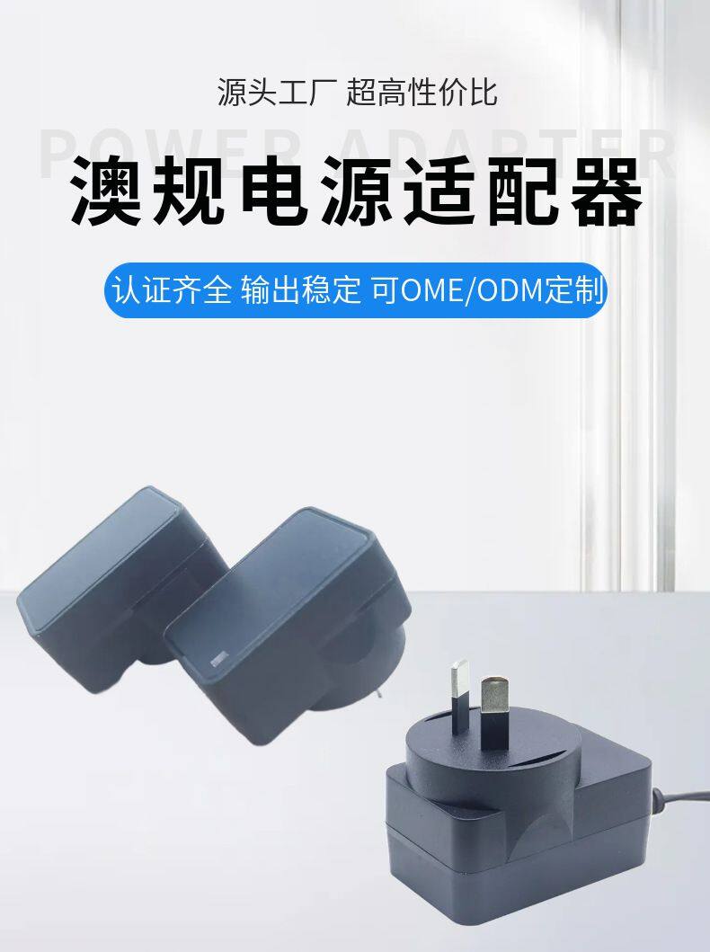澳-2-1