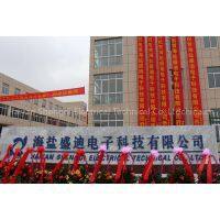 Haiyan Shengdi Electrical Technical Co.,Ltd company overview - view 1