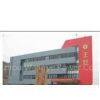 Zhejiang Taizhou Wangye Power Co., Ltd