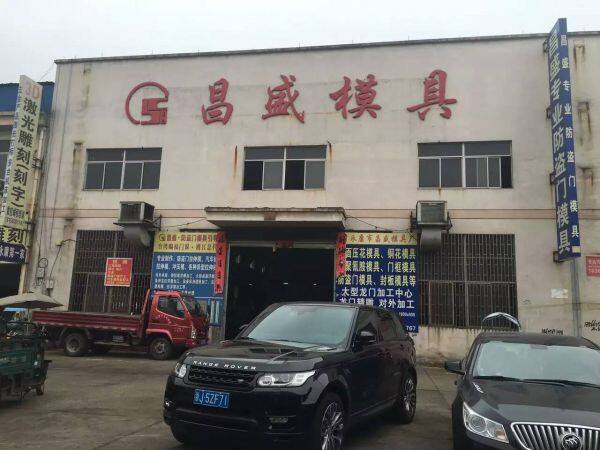 Yongkang Fuchangsheng Molud Co., Ltd. company overview - view 2