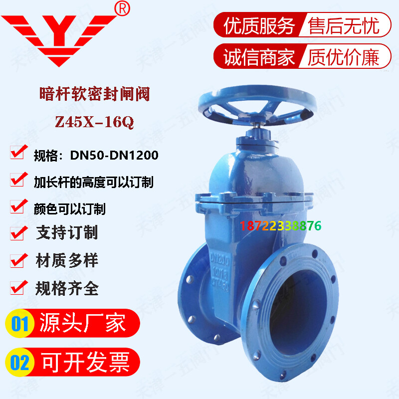 Tianjin Yiwu Valve Co., Ltd company overview - view 2