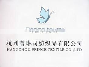 Hangzhou Prince Textile Co., Ltd. company overview - view 1