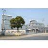 Shanghai Changbo Filter Material Co.,Ltd company overview - view 1