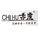 Foshan City Chihu Furniture Co.,Ltd