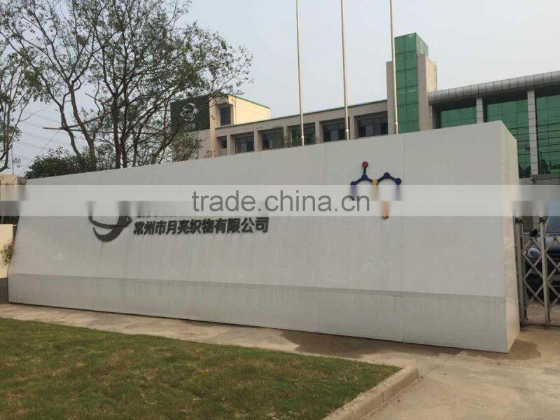 Changzhou Golden Moon Fabric Factory Co., Ltd. company overview - view 1