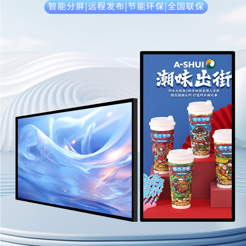 The core advantages of wall mounted advertising machines