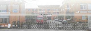 Shanghai Chixing Industrial Co., Ltd. company overview - view 1
