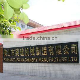 Foshan Tupo Machinery Manufacture Co., Ltd. company overview - view 2