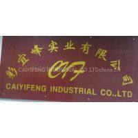 CAIYIFENG INDUSTRIAL CO.,LTD