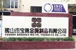 Foshan Baoshen Metal Products Co., Ltd. company overview - view 1