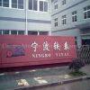 Ningbo YT Electro Motion Vehicle Manufacture Co., Ltd company overview - view 1
