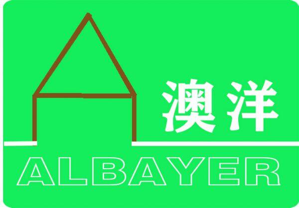 Albayer Building Materials Aluminum Industry (Hong Kong) Development Co. Ltd