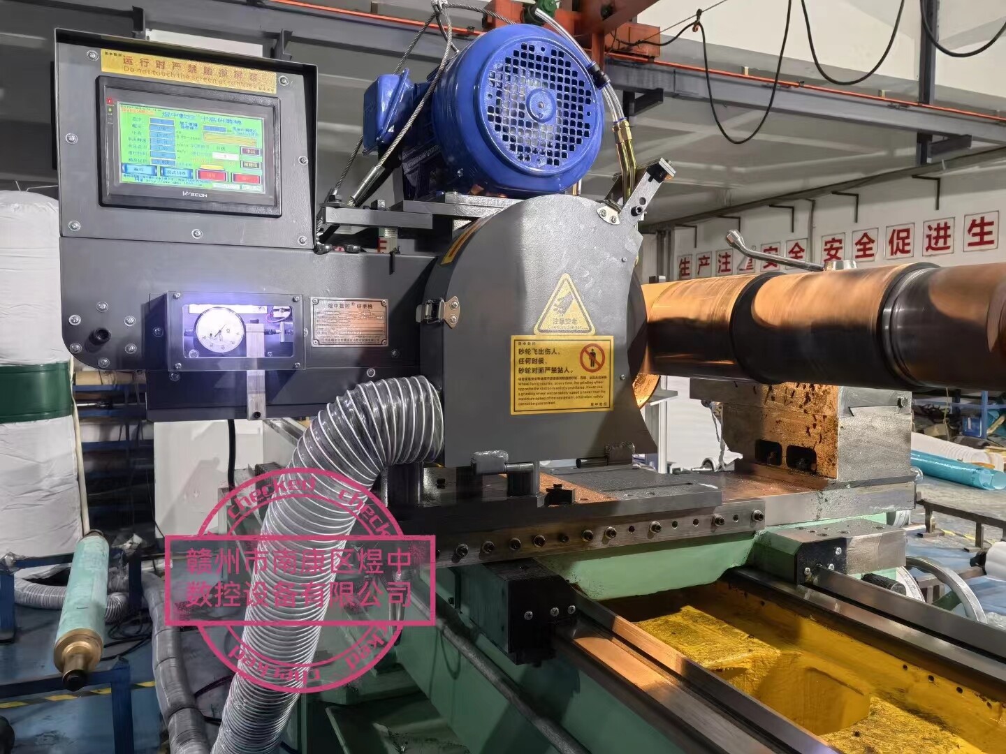 Yuzhong Numerical Control Equipment Co., Ltd. company overview - view 1