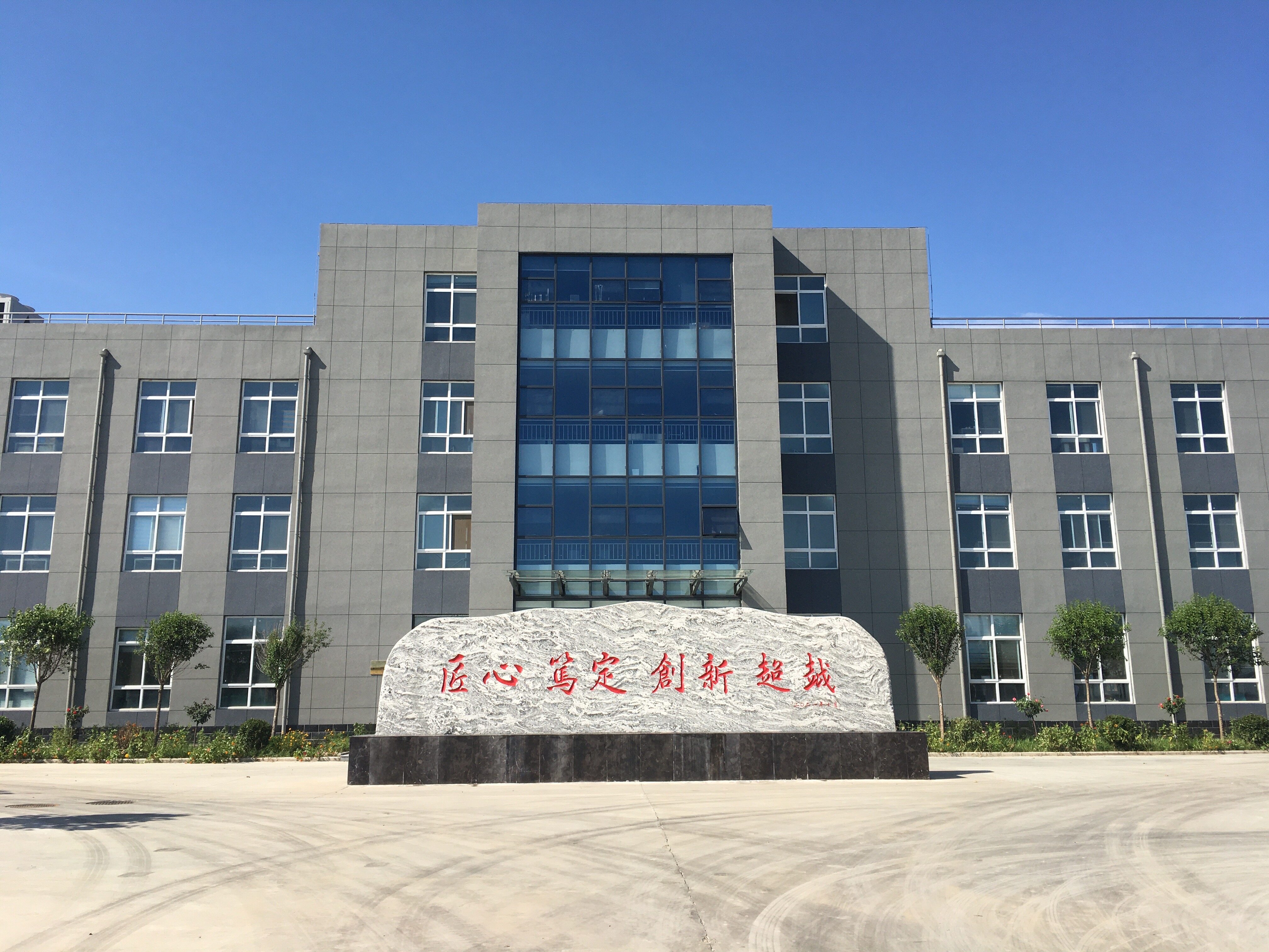 Hebei Evo-Tech Machinery Manufacturing Co.,Ltd company overview - view 1