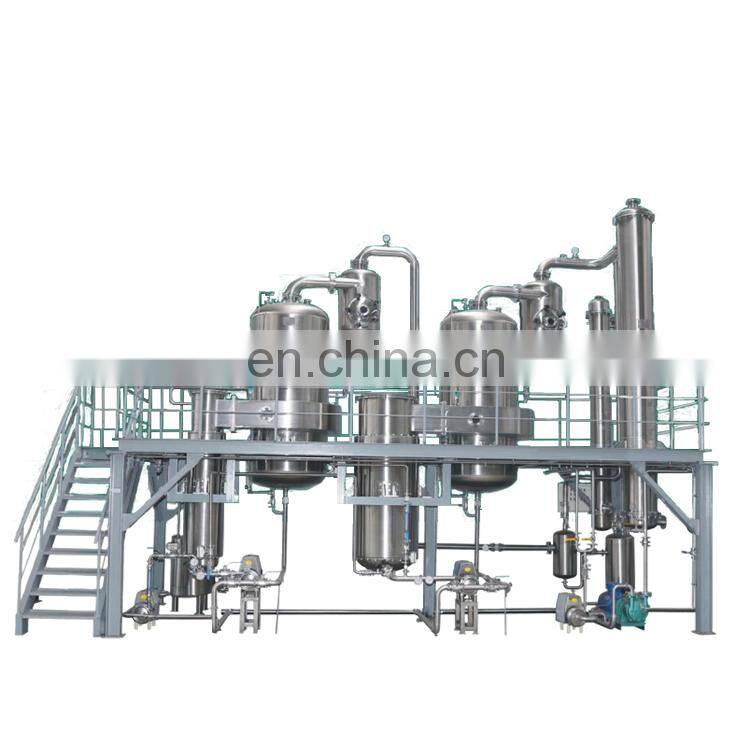 Factory Shanghai Genyond instant coffee powder making machine 500L coffee extraction tank caffeine extraction machines