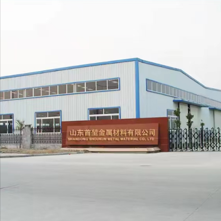 Shandong Shoukun Metal Materials Co., Ltd. company overview - view 1