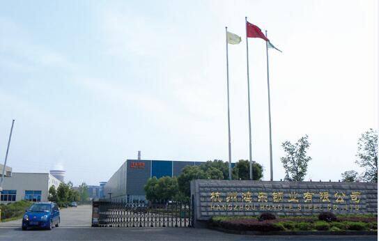 Hangzhou Hongle Steel Co.,ltd company overview - view 1