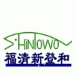 Fuqing Shintowa Plastic Products Co., Ltd.