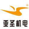 Linyi Yasheng Mechanical & Electrical Co., Ltd