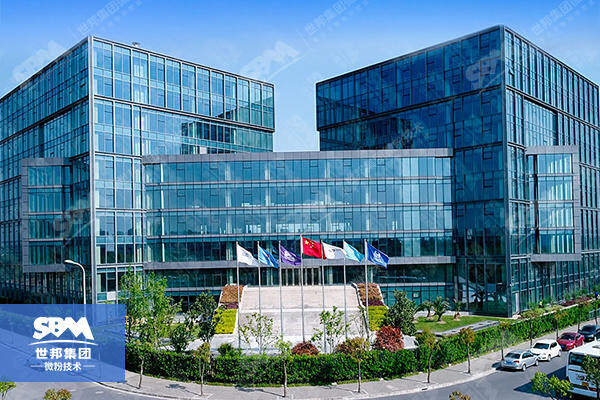 Shanghai Ultrafine Powder Tech. CO.,LTD company overview - view 1