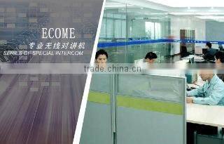 Guangzhou Etmy Technology Co., Ltd. company overview - view 2