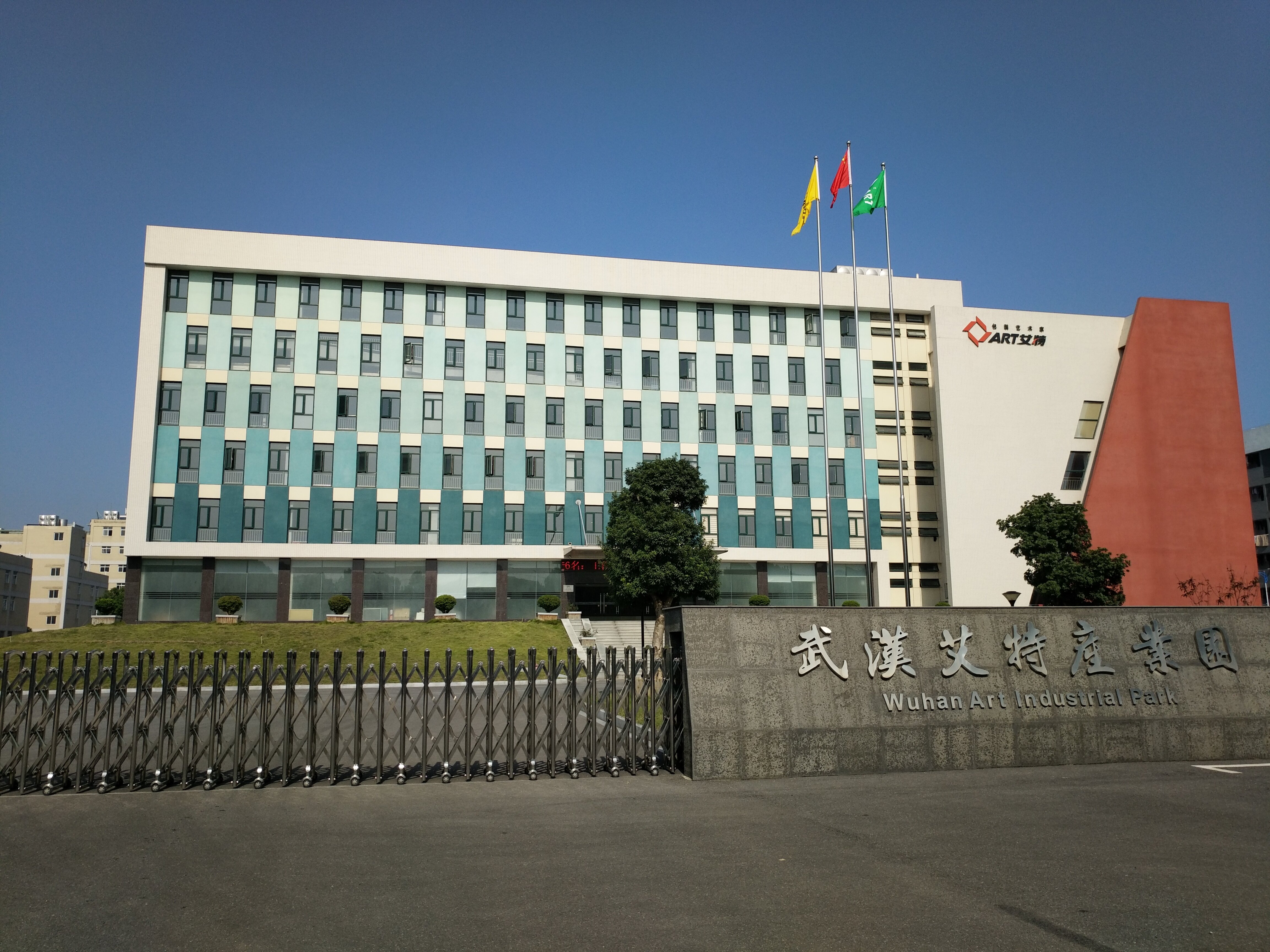 Wuhan Ameke Precision Molding Co., Ltd company overview - view 1