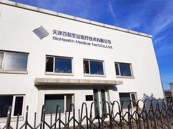 BioHealth Medical Technology Co., Ltd. company overview - view 1