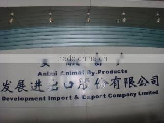 Anhui Z&A Import And Export Co., Ltd. company overview - view 1