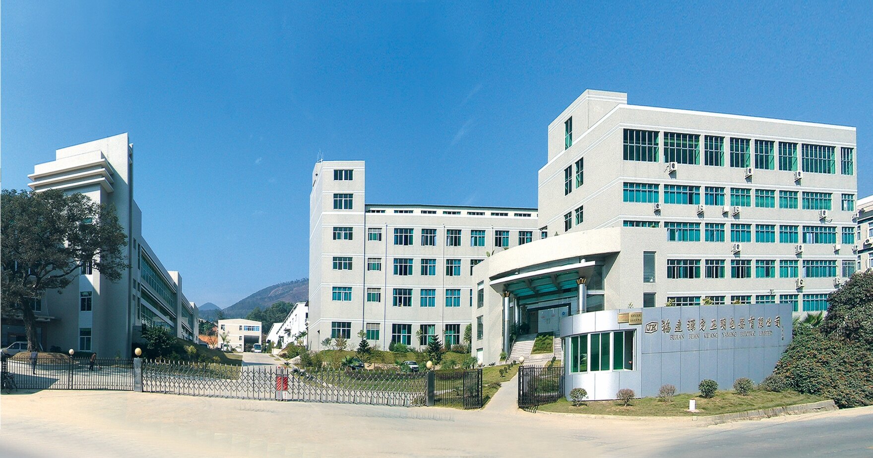 Fujian Juan Kuang Yaming Electric Ltd company overview - view 1