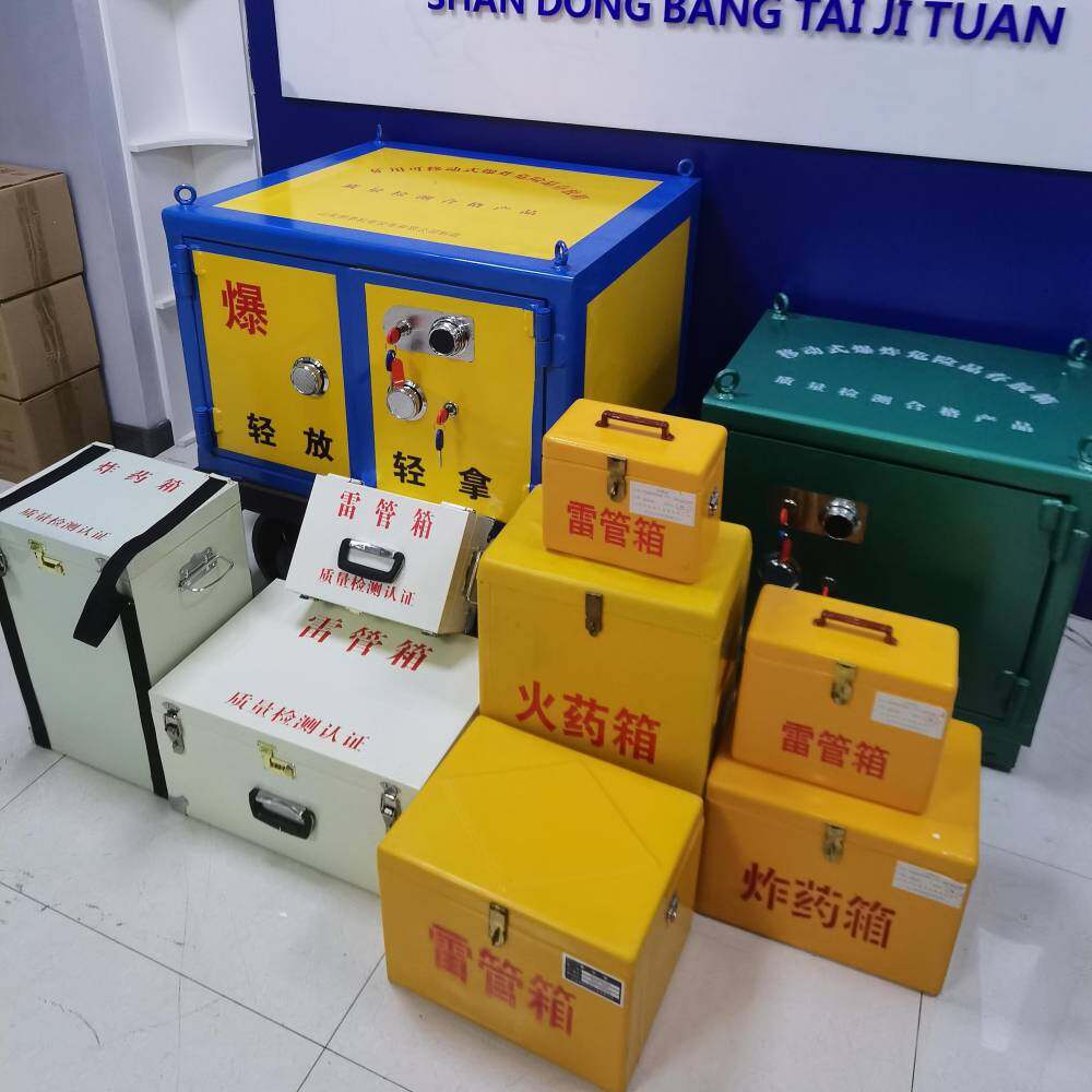 Shandong Bangtai Mechanical & Electrical Equipment Co., Ltd. company overview - view 1