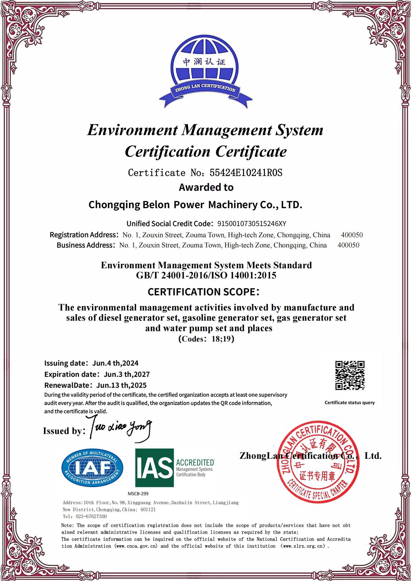 ISO14001-2015