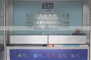 Dongguan Tonsenbo Toys Products Co., Ltd. company overview - view 1