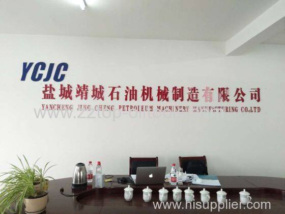 Yancheng Jingcheng Petroleum Machinery Manufacturing Co.,Ltd company overview - view 1