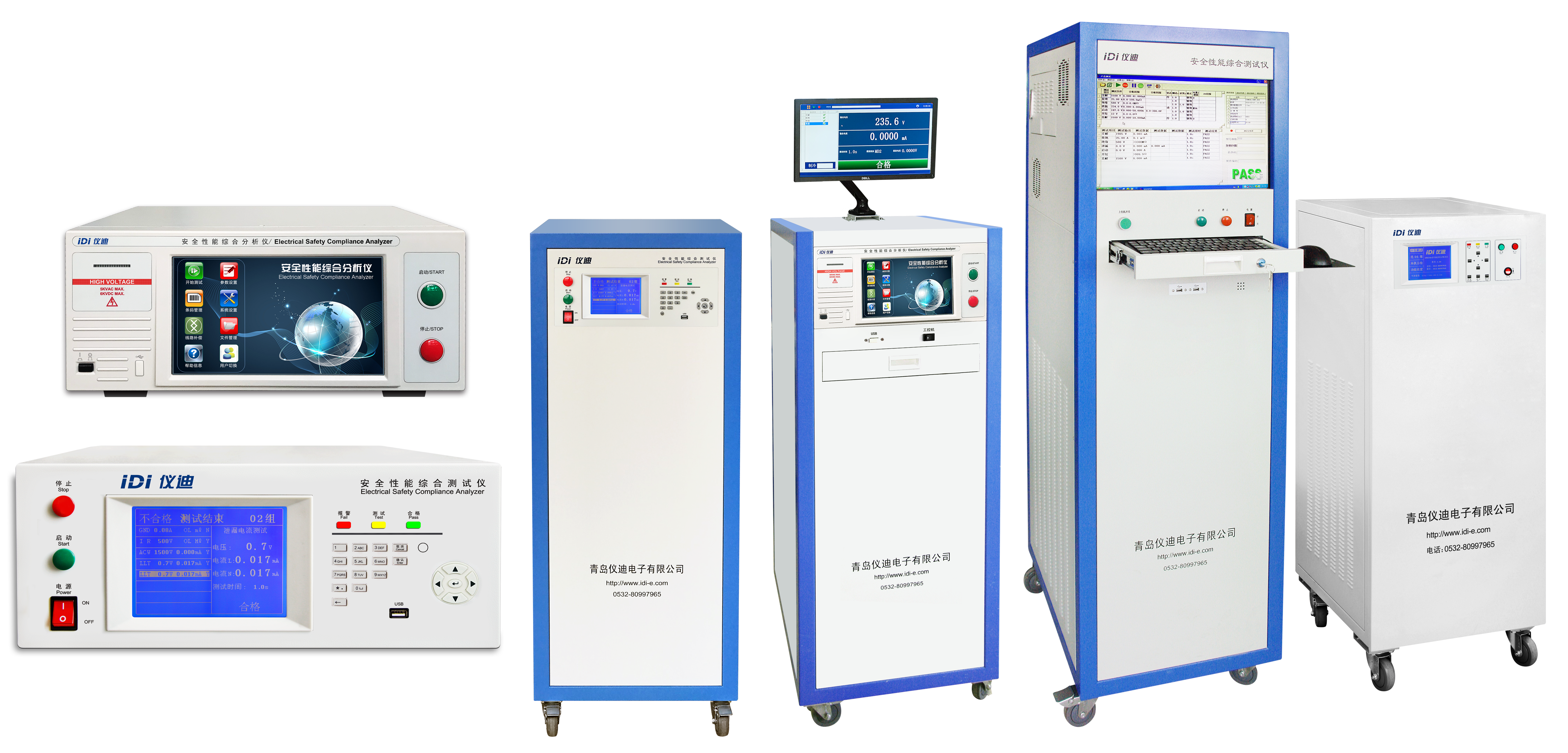 Qingdao Sino Summit Machinery Co., Ltd. company overview - view 1