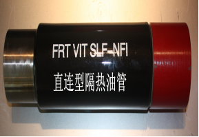 Zibo Freet Thermal Tech Co., Ltd company overview - view 4