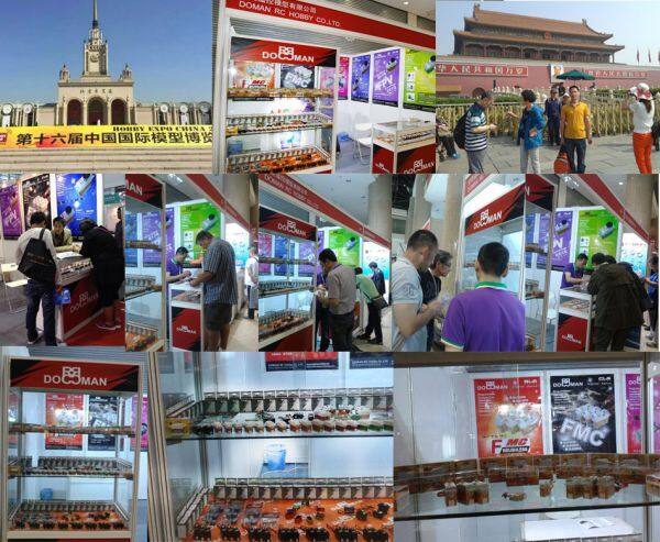 DOMAN RC Hobby Co.,Ltd company overview - view 2