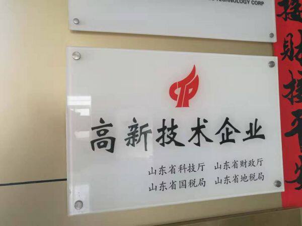 Shunpu New Energy Technoiogy(Shandong)CO.,Ltd company overview - view 2