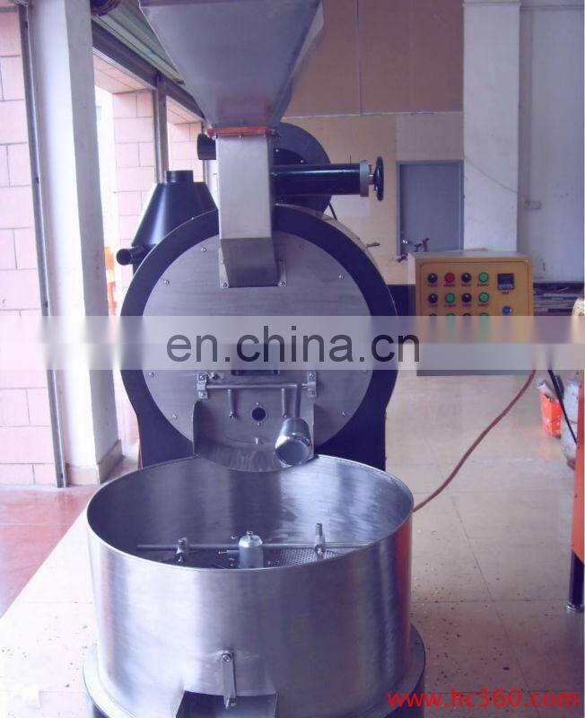 coffee roasting equipment/ roasting coffee machine/used coffee roasting equipment